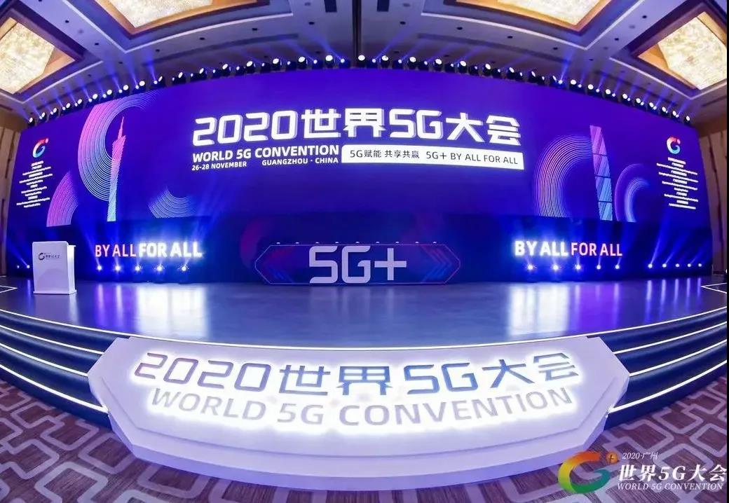 行業(yè)快訊 | 佳帆科技獲頒2020世界5G大會(huì)&ldquo;5G工業(yè)應(yīng)用十大創(chuàng)新企業(yè)&rdquo;