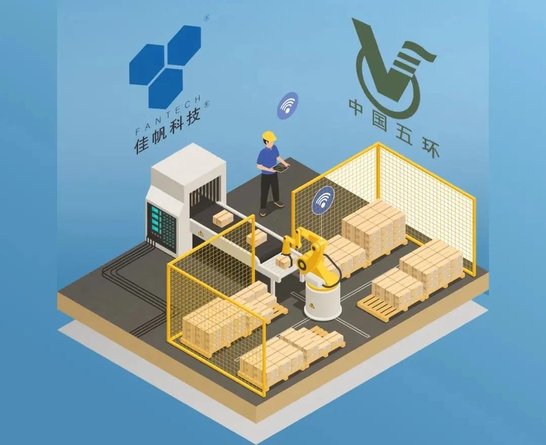 攜手 &middot; 共贏 | 一封來自中國五環(huán)的表揚信！